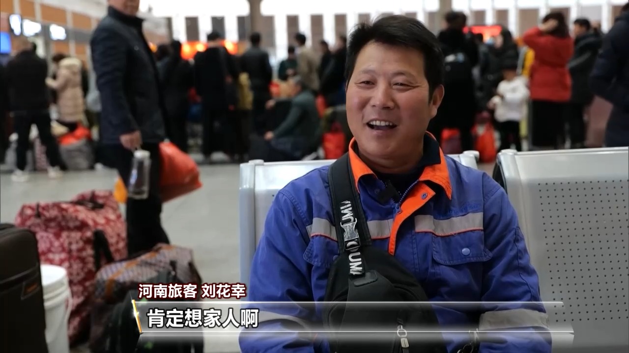 “父母在家，那永远就是我们的老家！”春运路上的他们拼凑出回家的故事