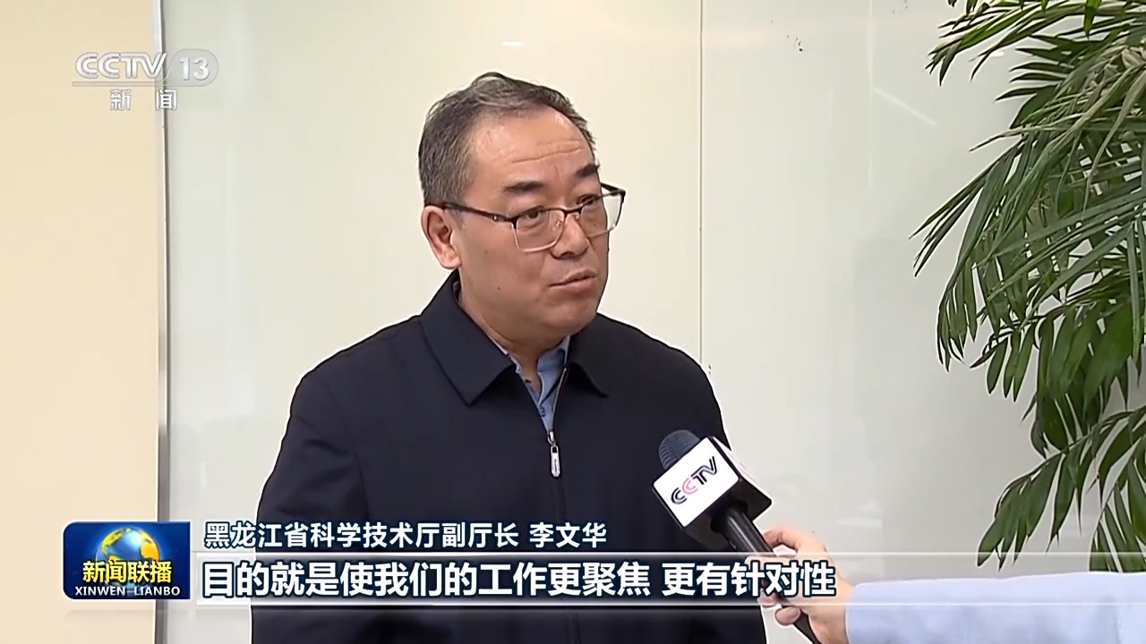 加快形成新质生产力 各地各部门举措“上新”