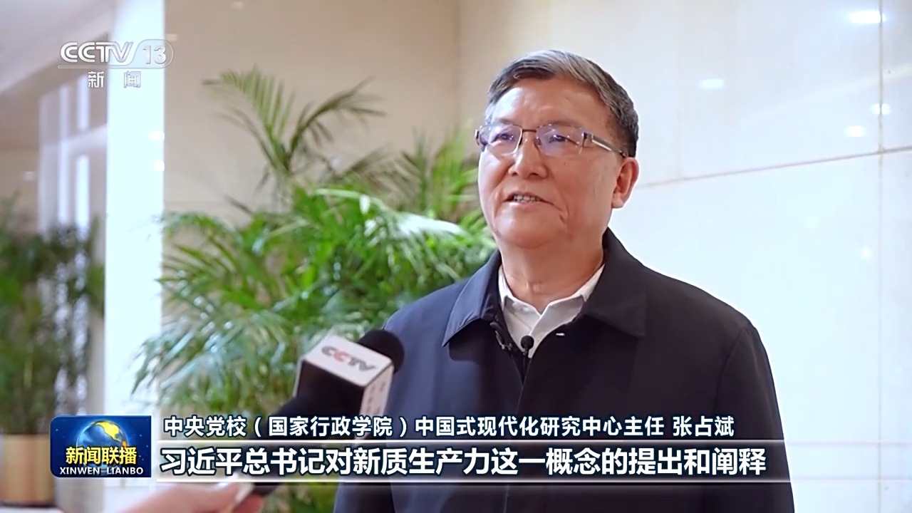 加快形成新质生产力 各地各部门举措“上新”