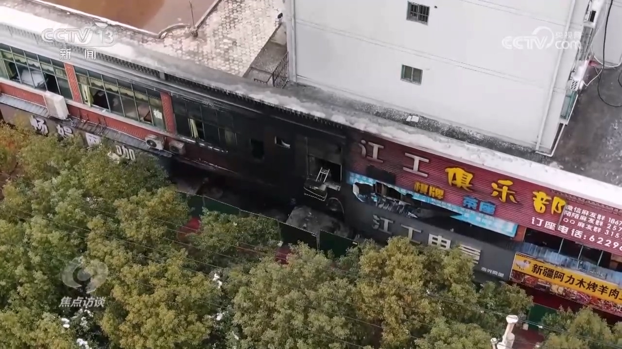 焦点访谈：深刻吸取教训 狠抓安全生产