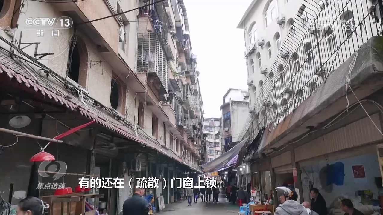 焦点访谈：深刻吸取教训 狠抓安全生产