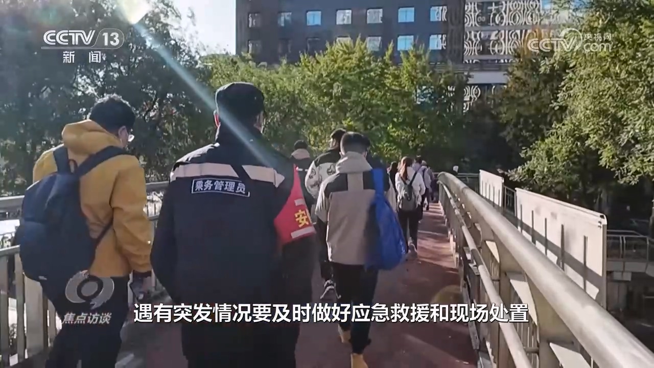 焦点访谈：深刻吸取教训 狠抓安全生产