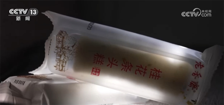【春运微观察】春运上“新” C919国产大飞机首秀看活力