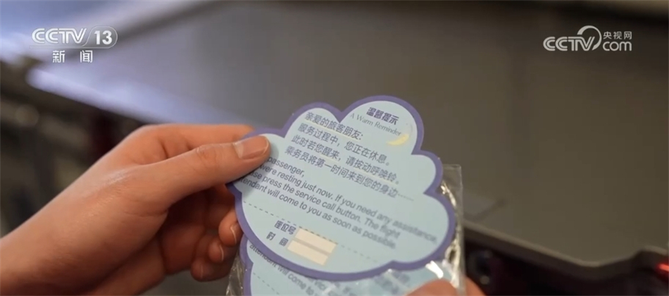 【春运微观察】春运上“新” C919国产大飞机首秀看活力