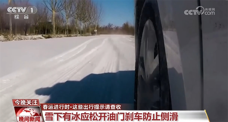 从国家到地方积极应对雨雪冰冻天气 多举措保障温暖安全回家路