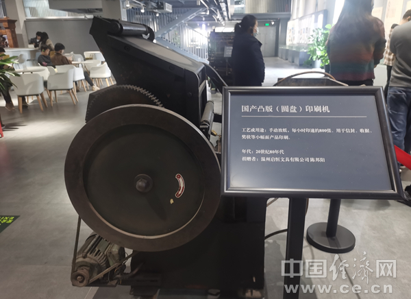 【理响中国·人民至上@中国式现代化】瞄准未来 温州勇当先行者