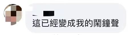 “科目三”之后，“一元一串的钵钵鸡”也火到台湾？