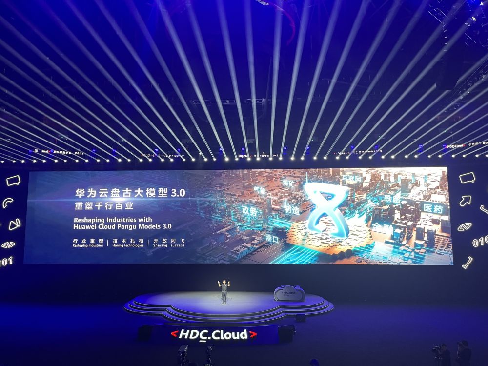 新春走基层·听见向“新”力|人工智能上“新” 新春走基层·听见向“新”力|人工智能上“新”