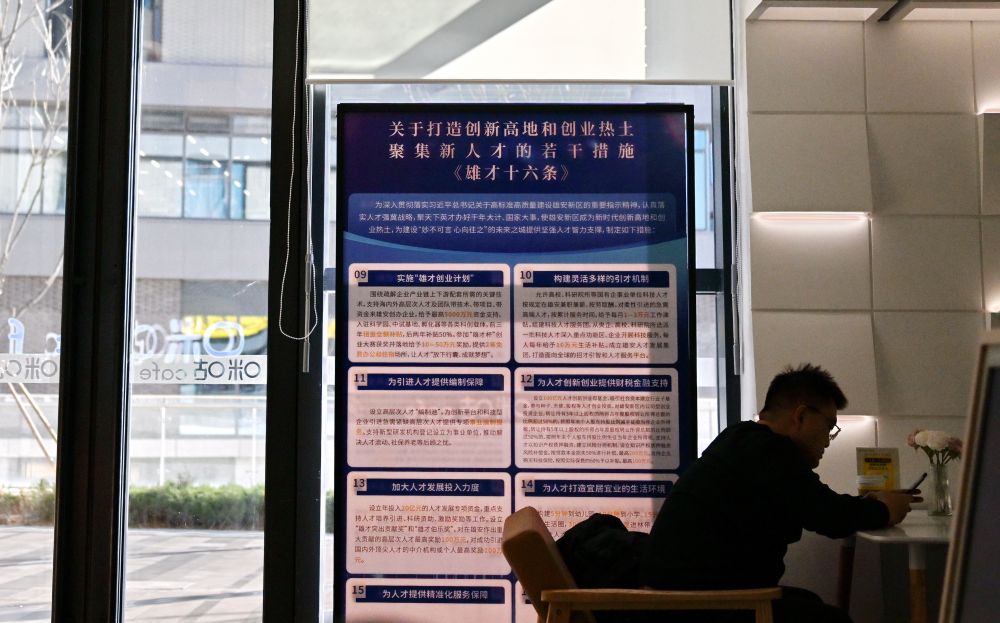 新时代中国调研行之看区域&middot;京津冀篇|推动京津冀协同发展的关键落子——高标准高质量建设雄安新区观察