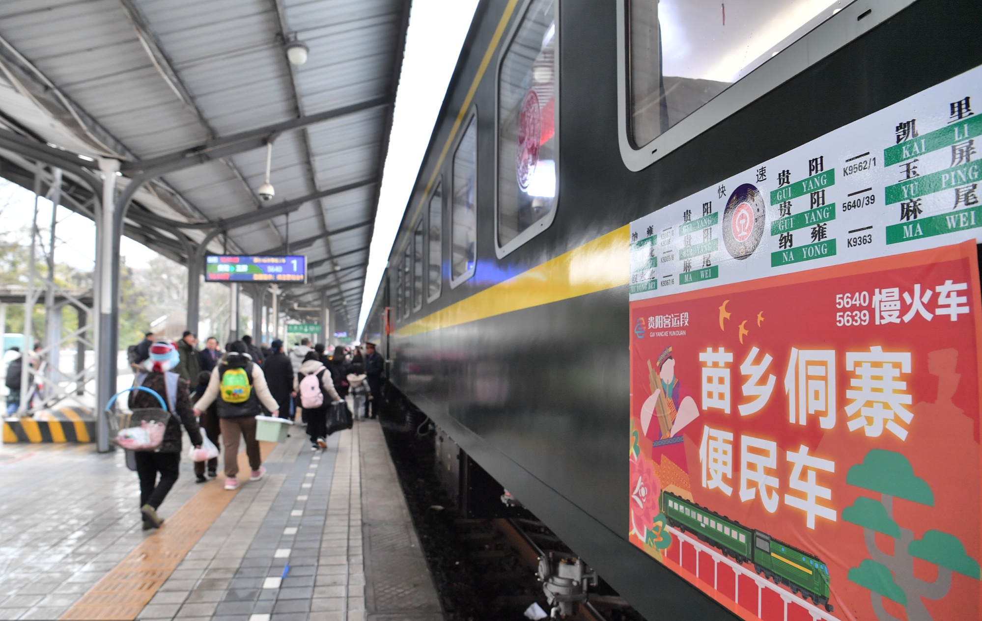 “旅游春运”涌动新春潮 新消费激发市场新活力