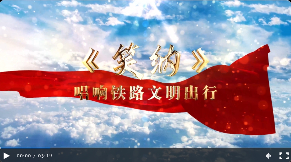 “你好，欢迎乘车回家！”跟着广铁列车员文明出行手势舞一起出发