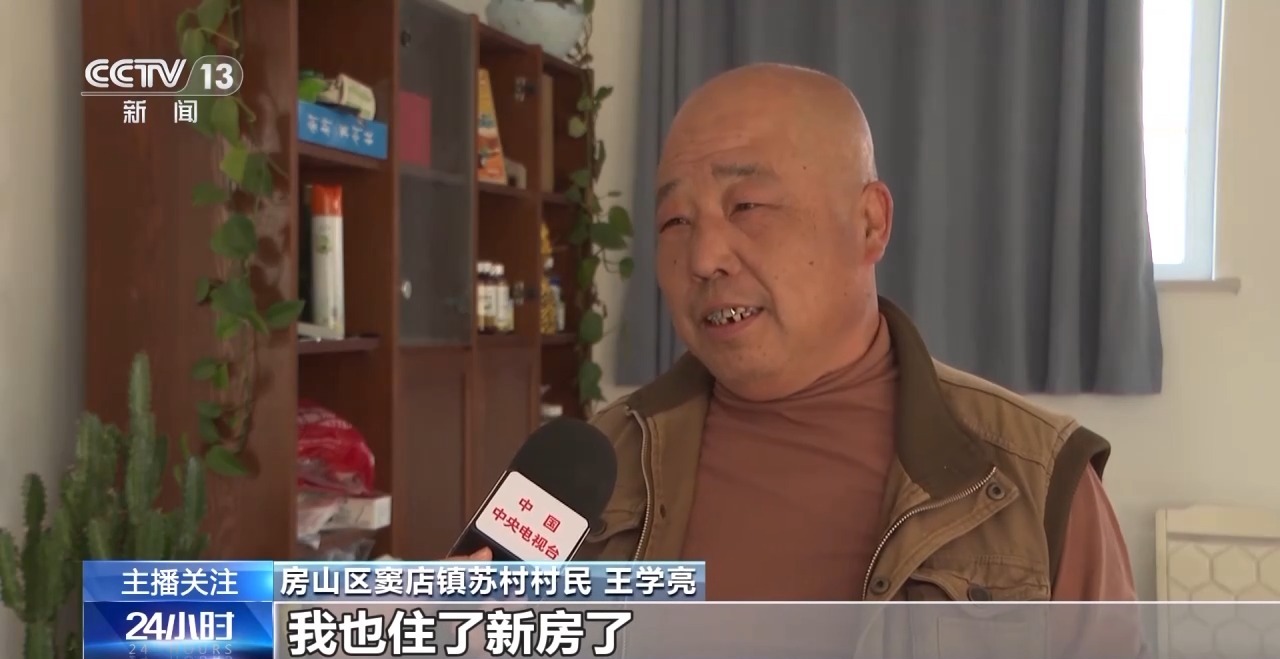 挂灯笼 逛市集……北京房山特大暴雨受灾群众温暖迎佳节