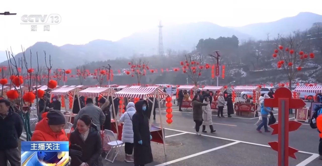 挂灯笼 逛市集……北京房山特大暴雨受灾群众温暖迎佳节