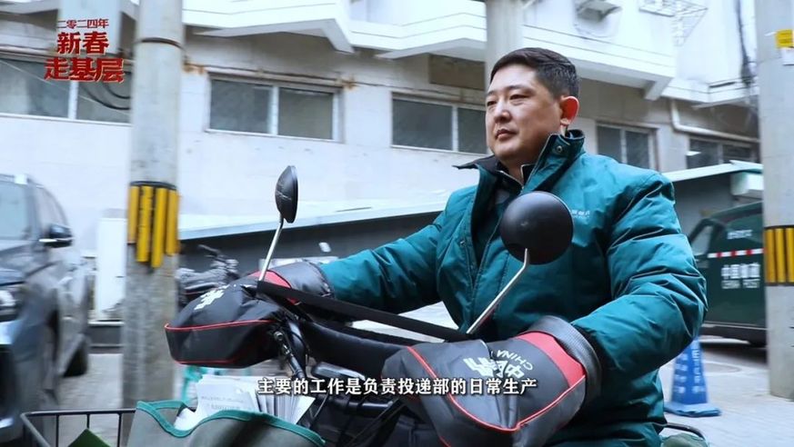 新春走基层｜他们的坚守，为我们传递着年味与温暖