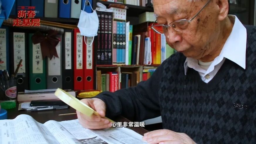 新春走基层｜他们的坚守，为我们传递着年味与温暖