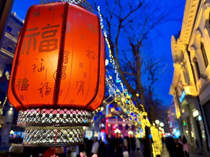 玉兔辞旧岁 金龙启新程——除夕贺新春