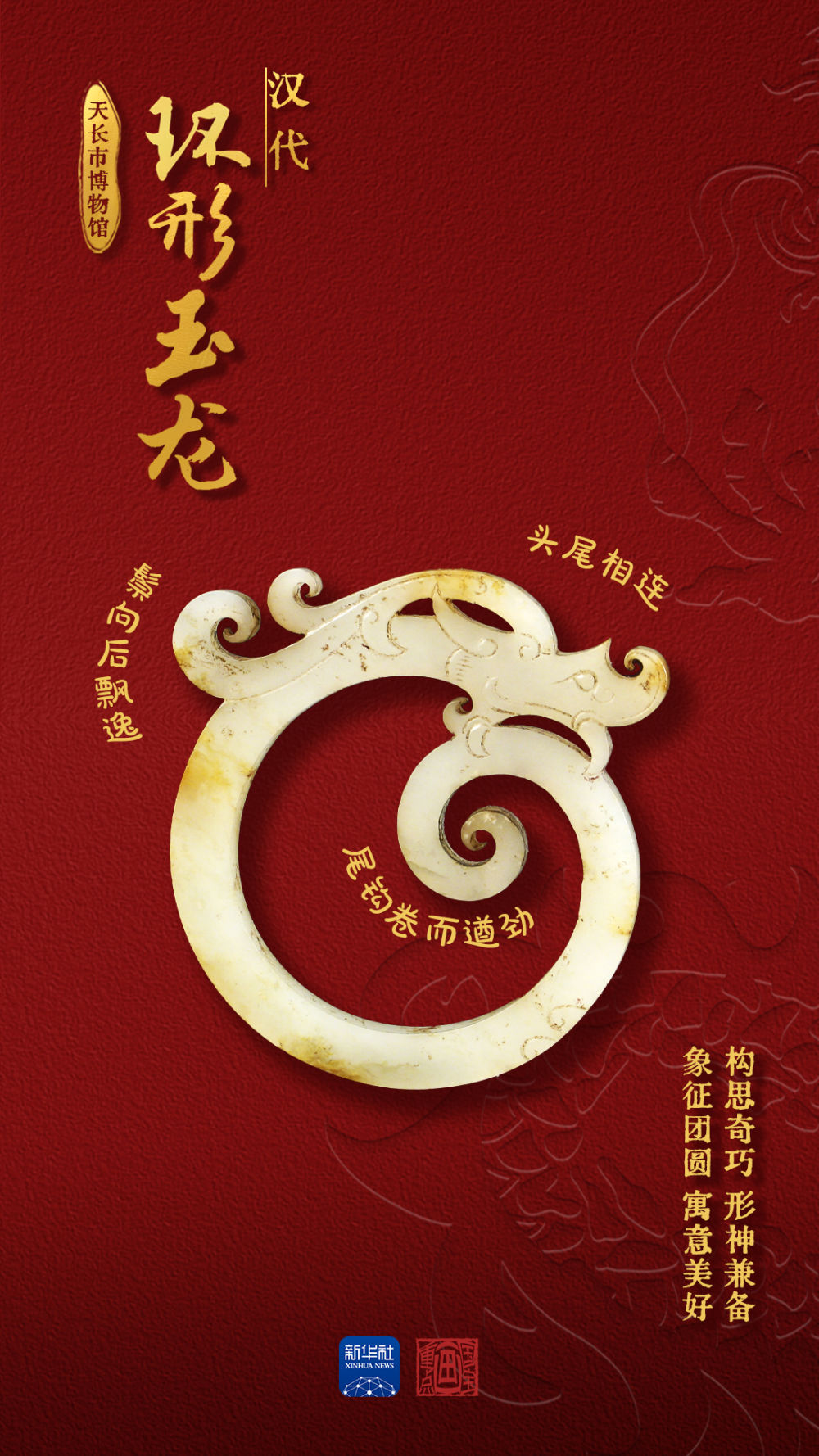 国宝画重点丨农历龙年来数龙，一条龙、两条龙、三条龙……