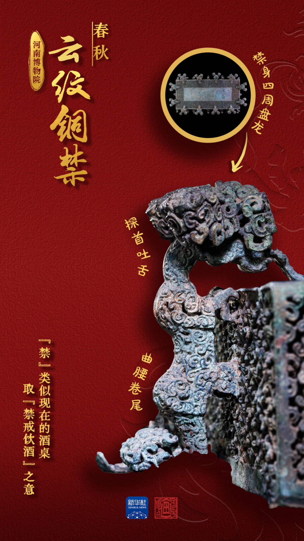 国宝画重点丨农历龙年来数龙，一条龙、两条龙、三条龙……