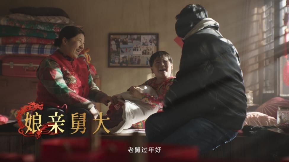 中央广播电视总台春节公益广告《中华一家人》：称谓中的亲情与家国情怀