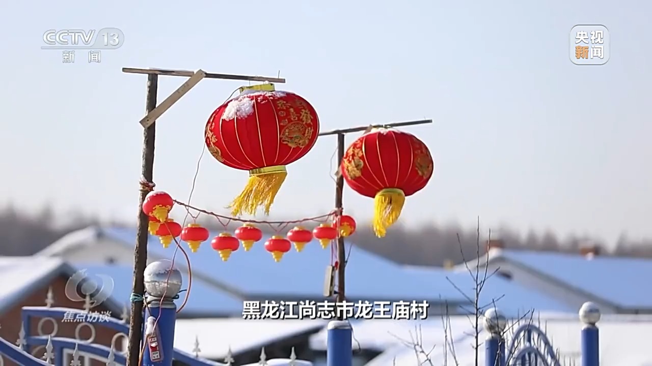 焦点访谈丨新家园里迎新春——牢记总书记嘱托