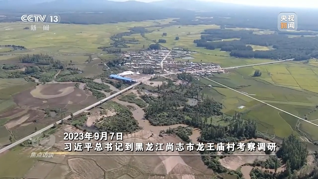 焦点访谈丨新家园里迎新春——牢记总书记嘱托