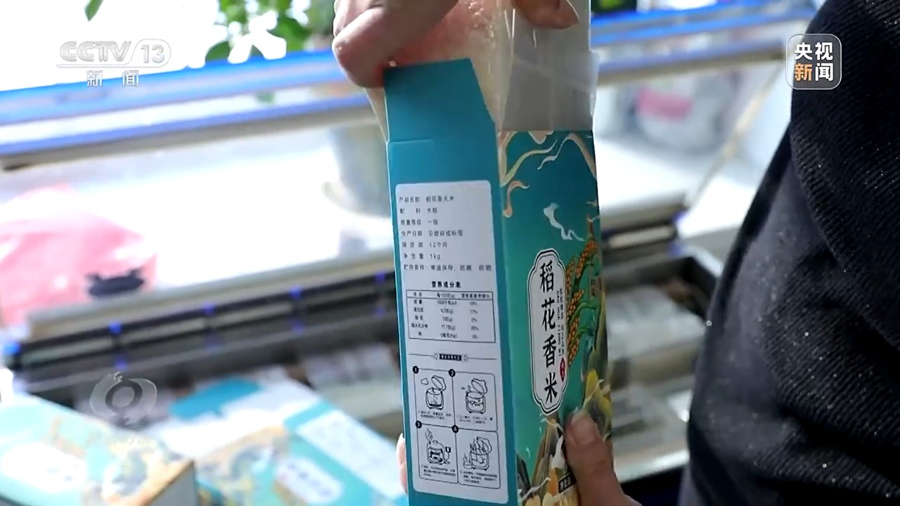 焦点访谈丨新家园里迎新春——牢记总书记嘱托