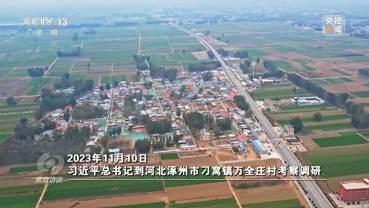 焦点访谈丨新家园里迎新春——牢记总书记嘱托