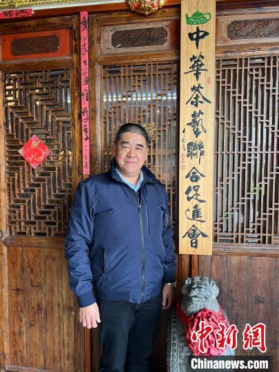 台湾中华茶联理事长李以德：盼两岸茶业深度合作 共拓市场