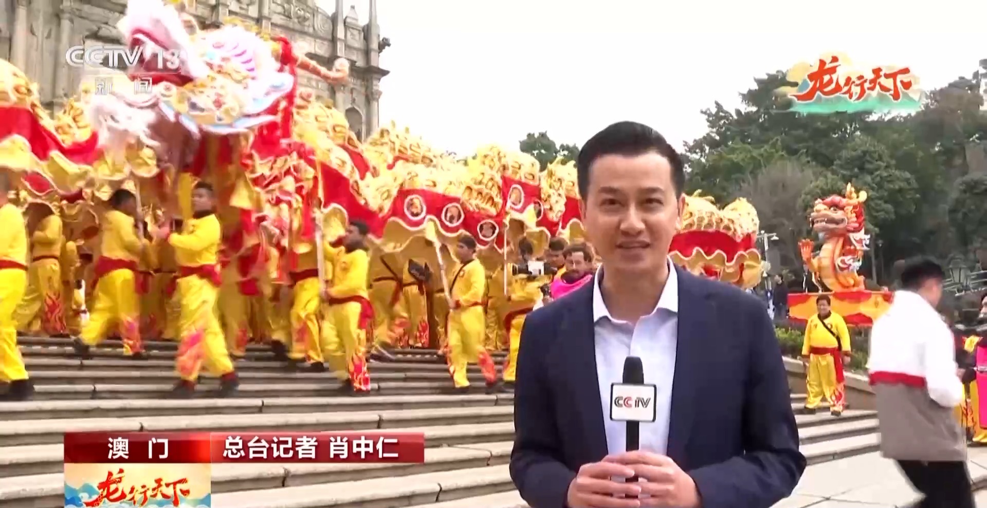 花市、舞龙、巡游……粤港澳特色年味 腾飞着属于中国人的龙马精神