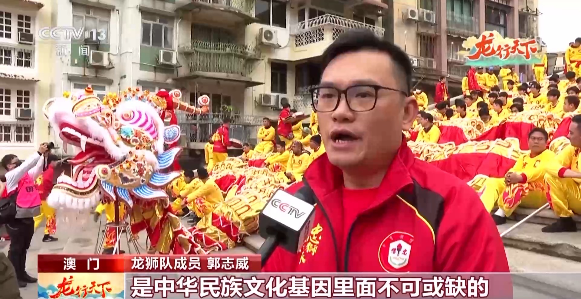 花市、舞龙、巡游……粤港澳特色年味 腾飞着属于中国人的龙马精神