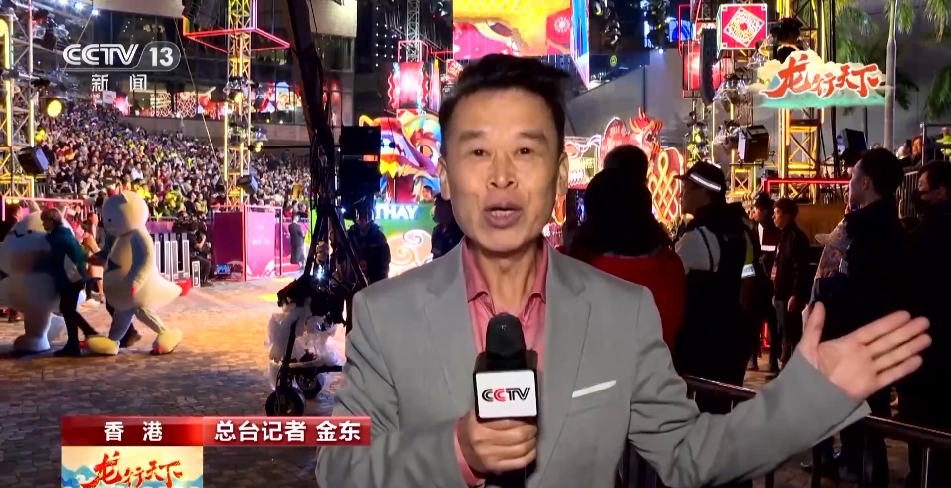 花市、舞龙、巡游……粤港澳特色年味 腾飞着属于中国人的龙马精神