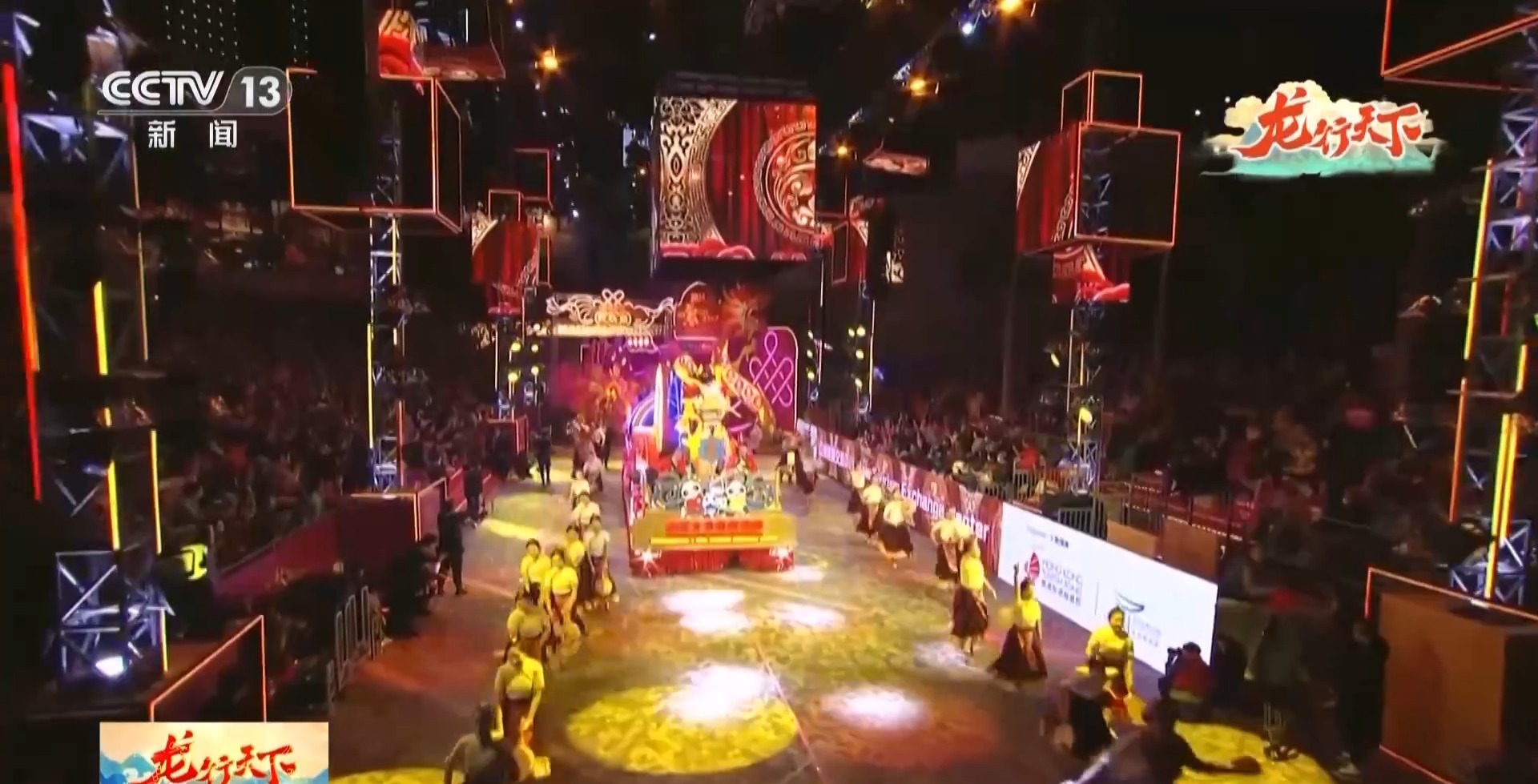 花市、舞龙、巡游……粤港澳特色年味 腾飞着属于中国人的龙马精神