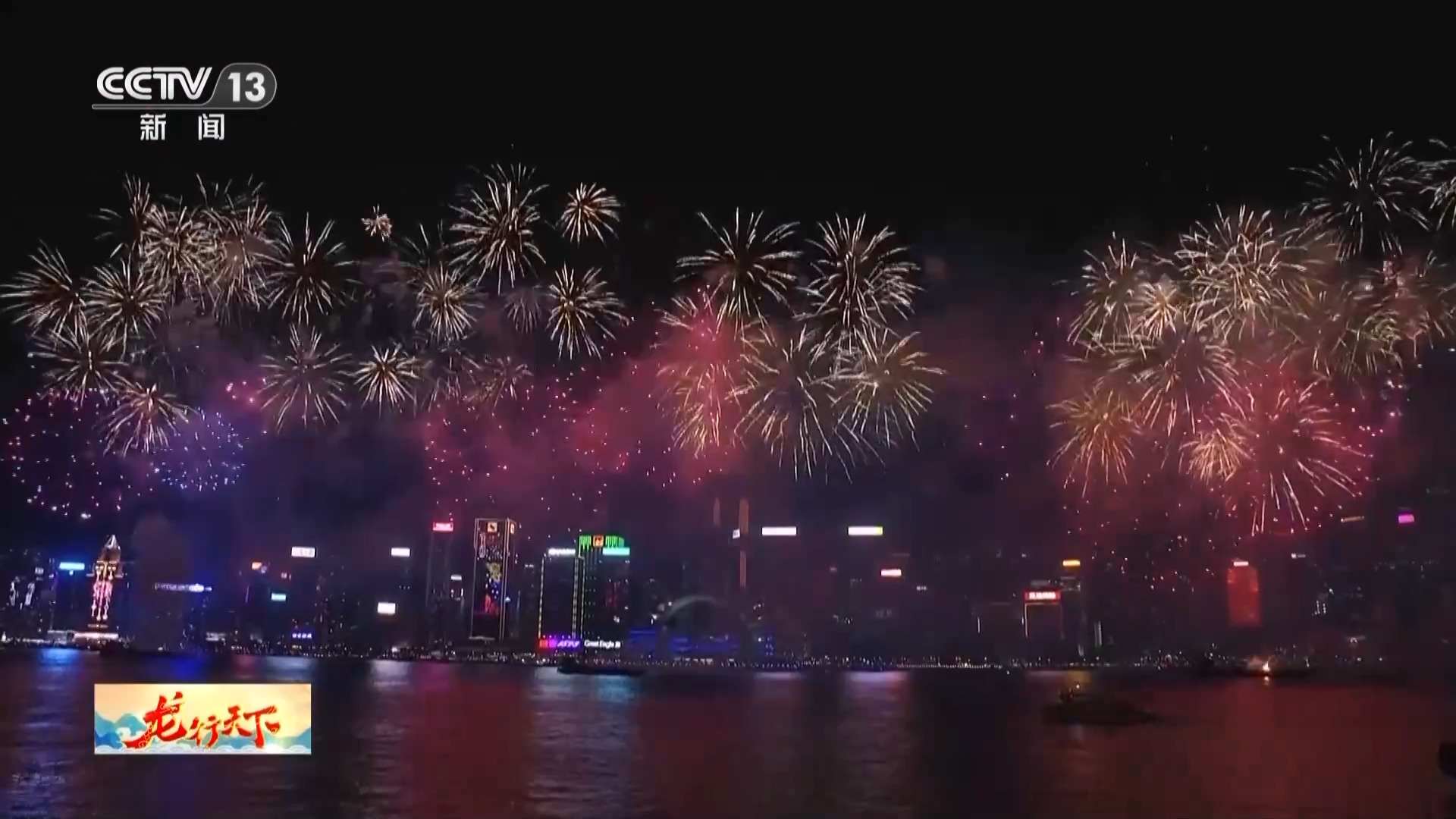 花市、舞龙、巡游……粤港澳特色年味 腾飞着属于中国人的龙马精神