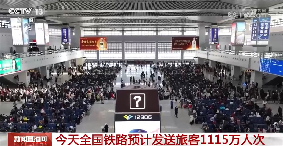 多领域“龙腾虎跃”迎来开门红 中国高质量发展焕发澎湃动能
