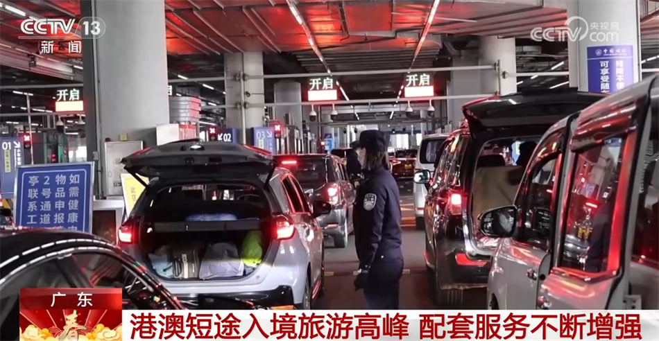 多领域“龙腾虎跃”迎来开门红 中国高质量发展焕发澎湃动能