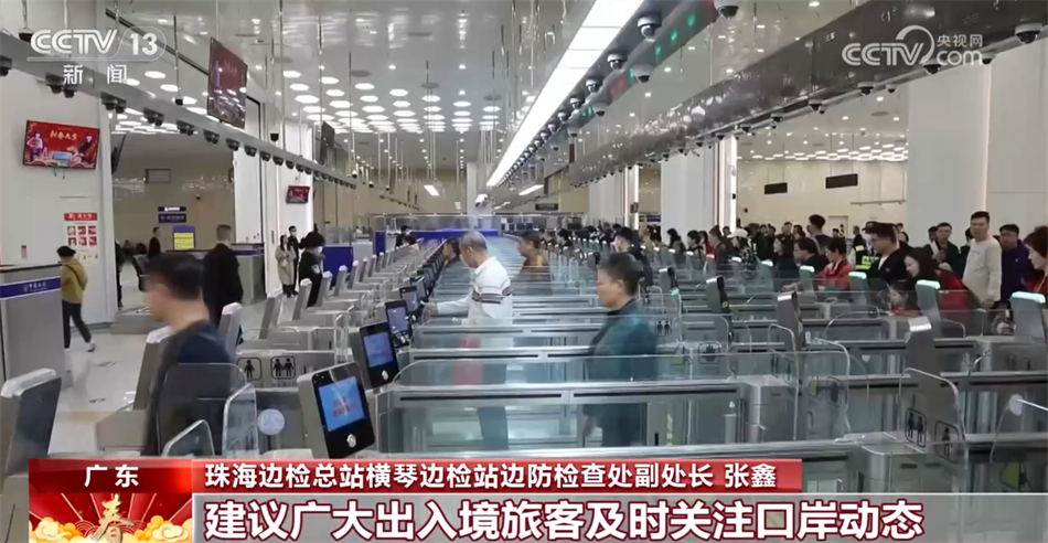 多领域“龙腾虎跃”迎来开门红 中国高质量发展焕发澎湃动能