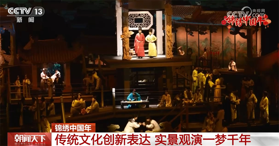 锦绣中国年｜传统文化创新表达 多重体验感受满满过年仪式感