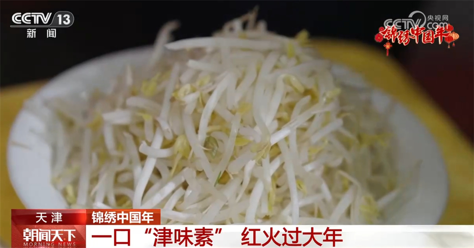 锦绣中国年｜传统文化创新表达 多重体验感受满满过年仪式感