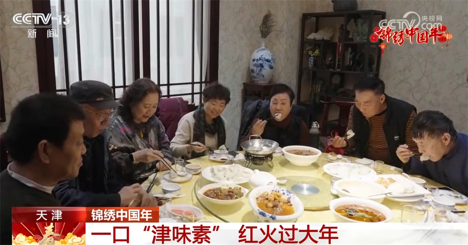 锦绣中国年｜传统文化创新表达 多重体验感受满满过年仪式感