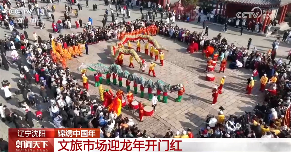 锦绣中国年｜透过数据看“热度” 全国多地旅游市场迎来开门红