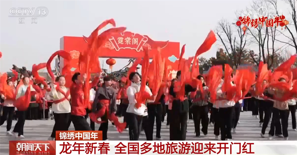 锦绣中国年｜透过数据看“热度” 全国多地旅游市场迎来开门红