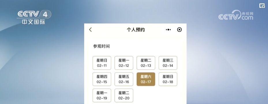 售罄、火爆、开门红……“假日经济”再掀消费热潮