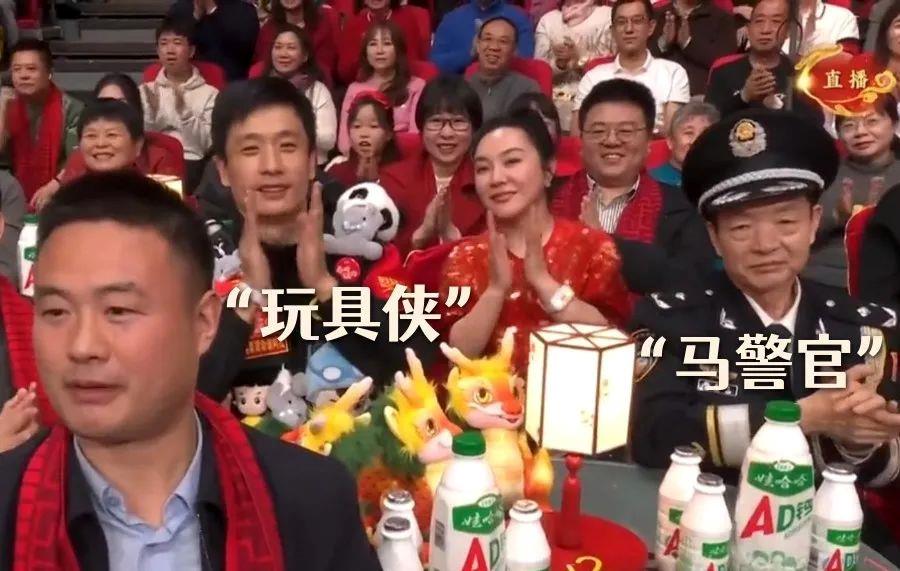 闪闪发光的普通人 春晚等到了你