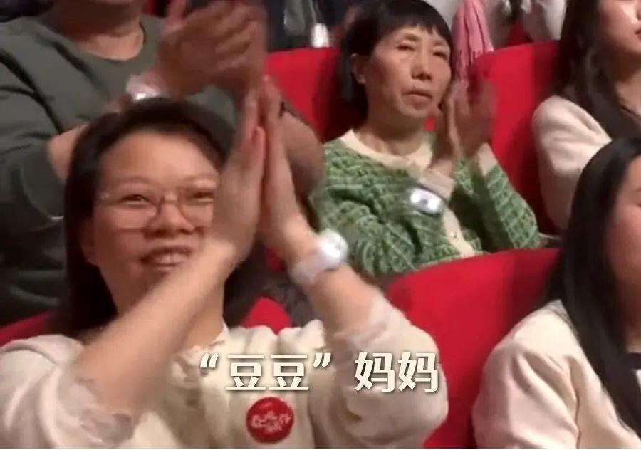 闪闪发光的普通人 春晚等到了你