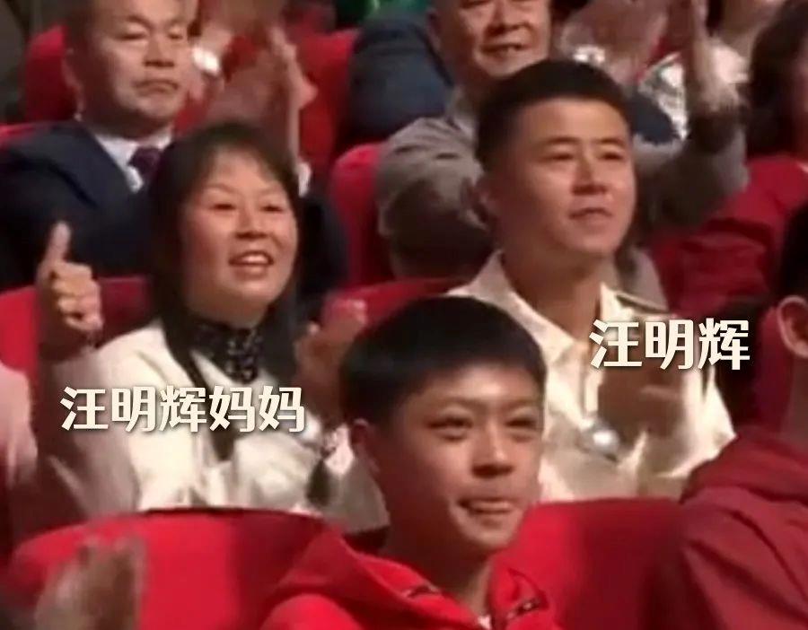 闪闪发光的普通人 春晚等到了你