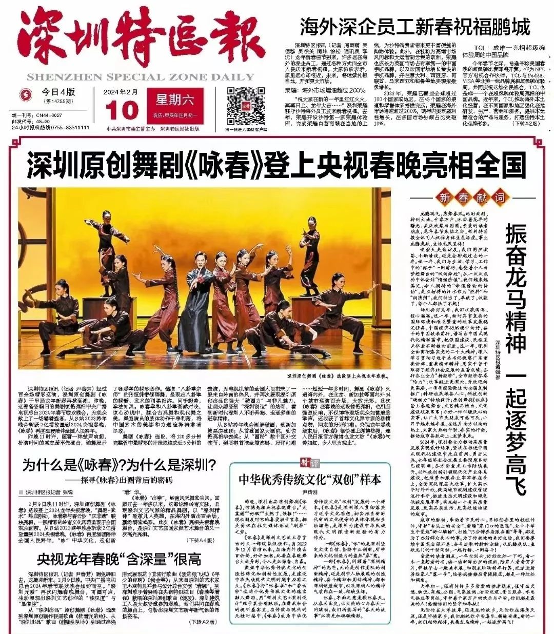 至精至纯至净，为什么一定要看春晚这三支舞蹈？
