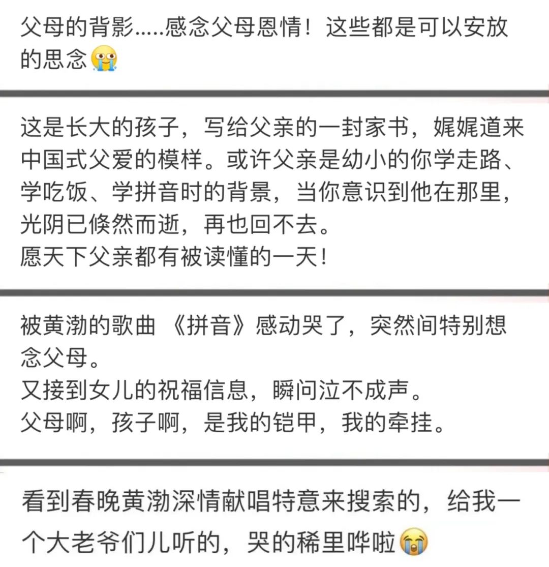 剪影不简单，春晚如何用“藏”的艺术打动人心？