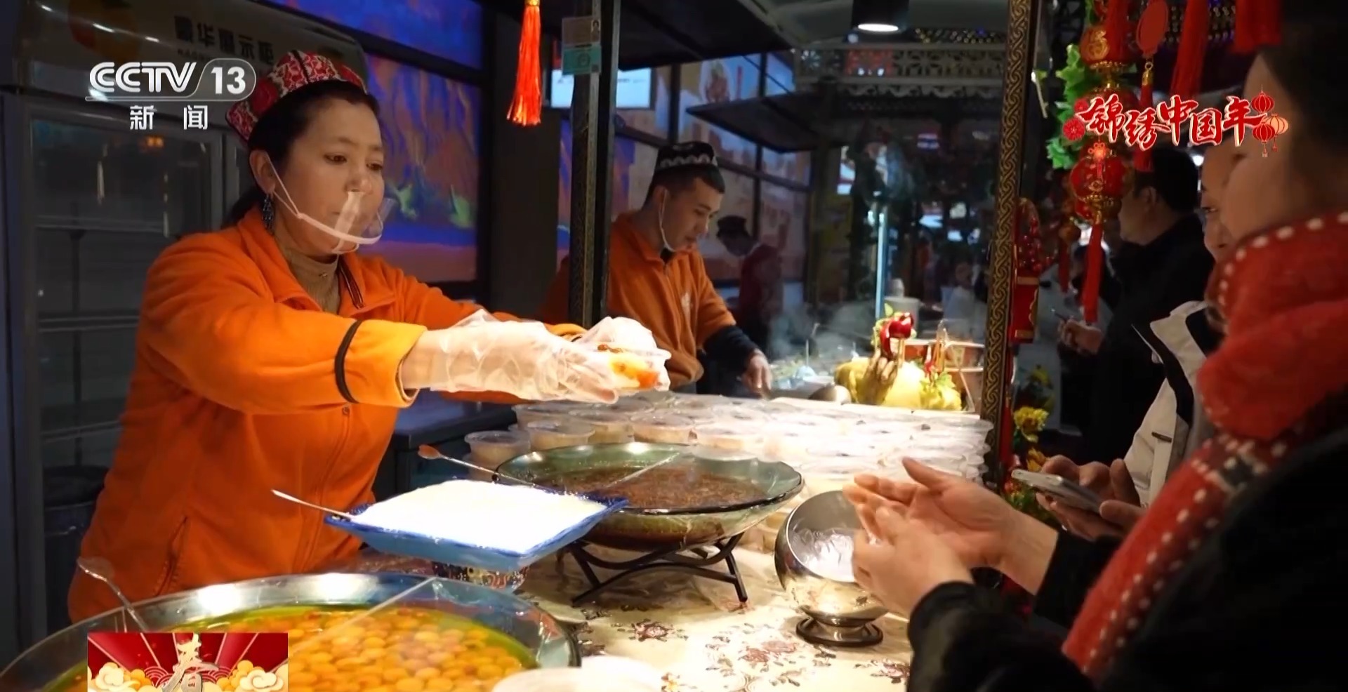 大巴扎里年味浓 好吃好看又好玩！