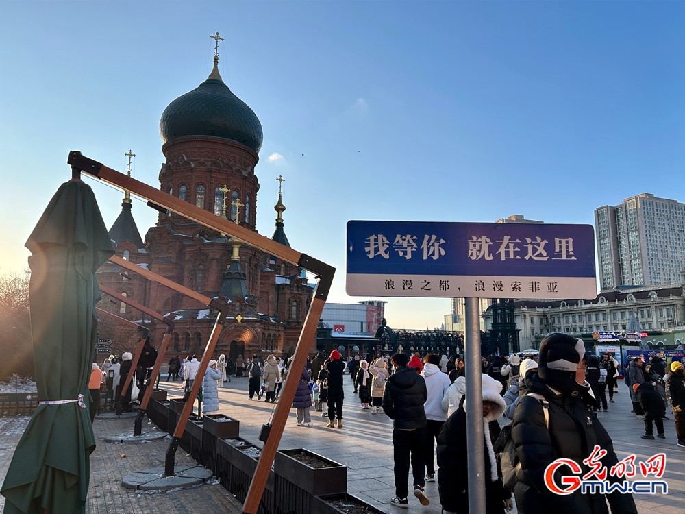 新春走基层丨从“流量”到“留量”！本地人眼中“尔滨”是这样