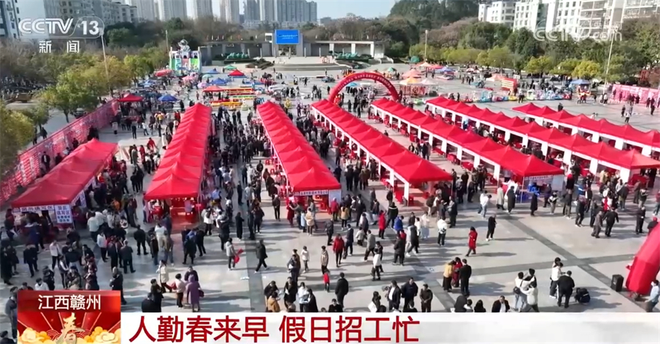 人勤春来早 “招聘会+专列”助力务工人员有序返岗就业
